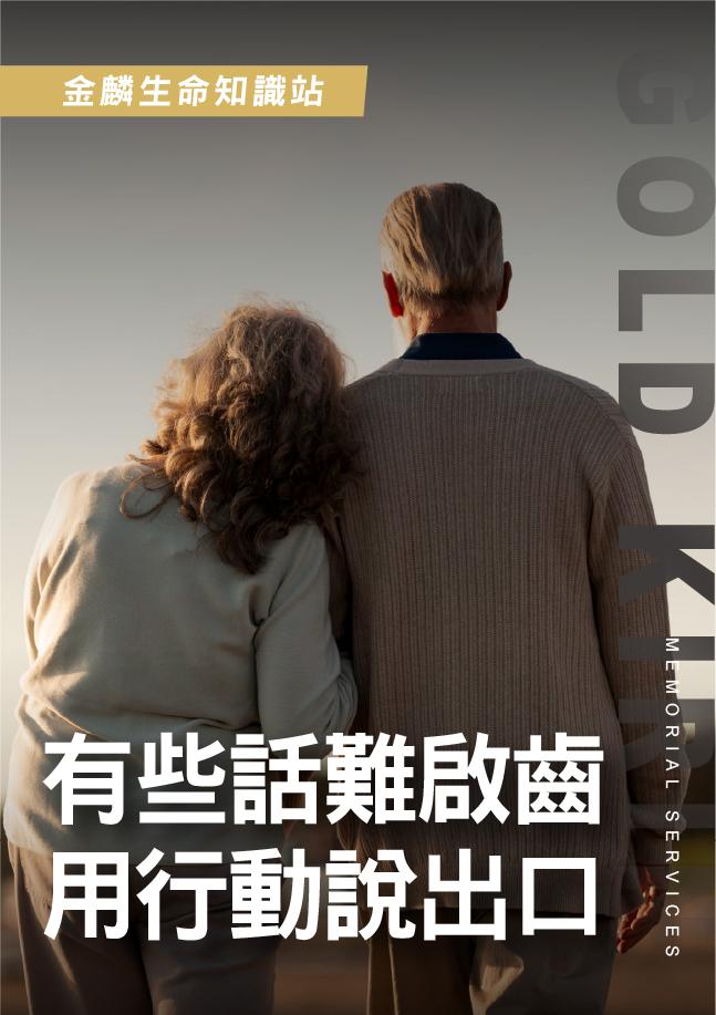 261015官網影片圖_工作區域 1 複本 5_0.jpg