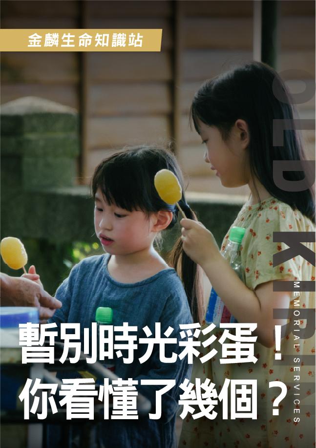261015官網影片圖_工作區域 1 複本 6_0.jpg