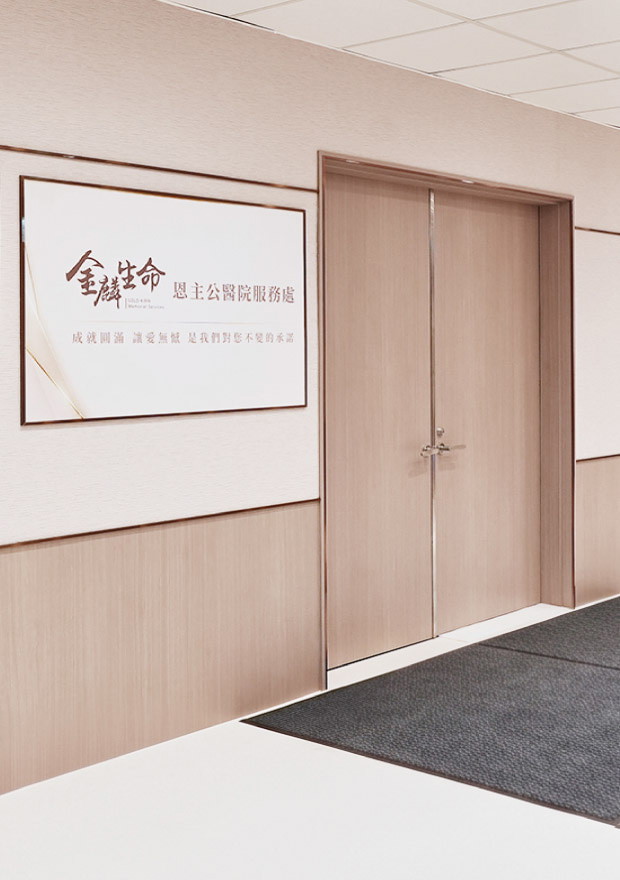 恩主公三峽處_最新消息-440x310-2.jpg