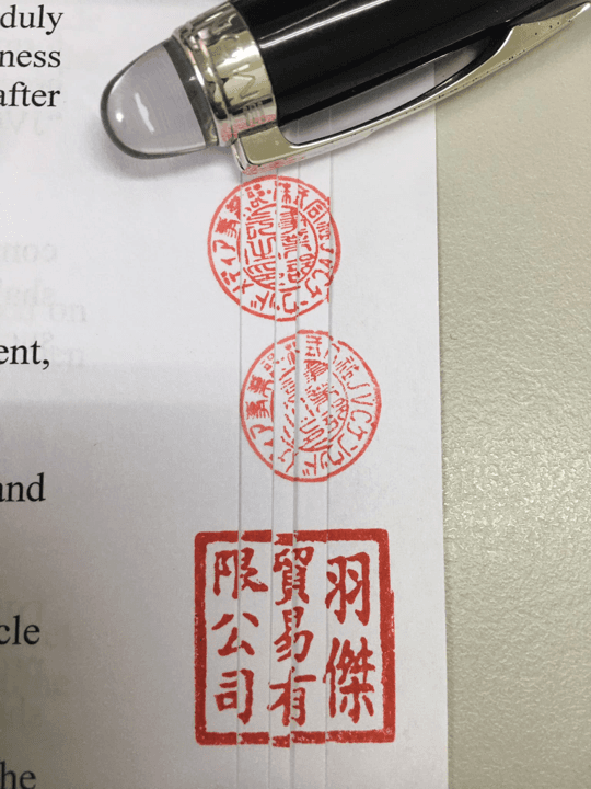 簽約圖1