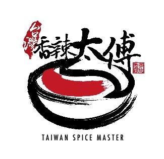 台灣香辣太傅-林口推薦麻辣鍋