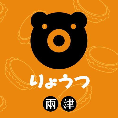兩津芙蓉蛋塔-林口文化