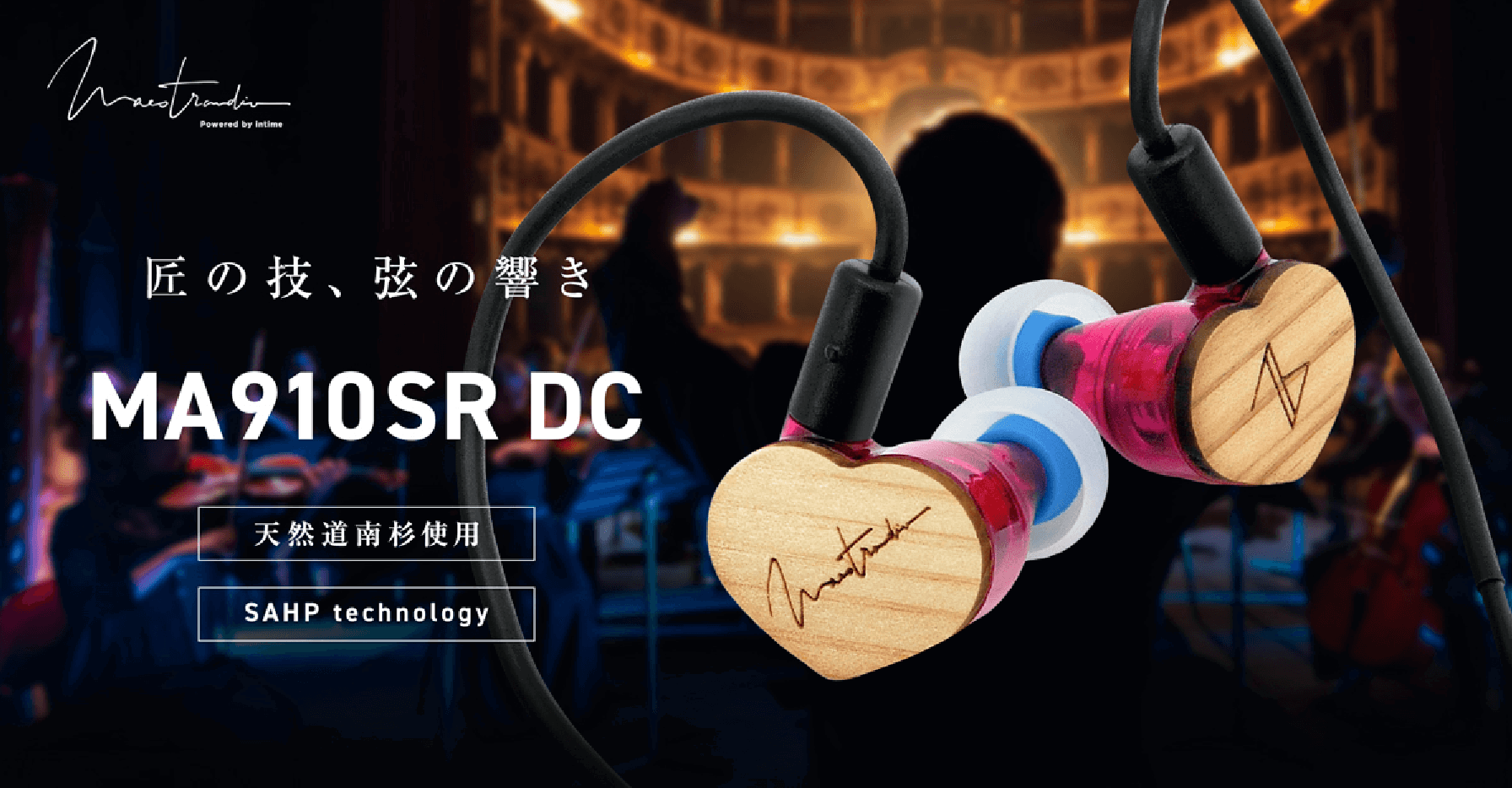 Maestraudio MA910SR-DC