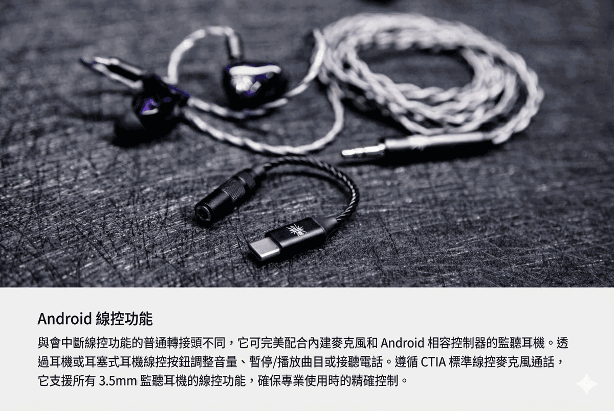 Kiwi Ears AD1 產品圖 4