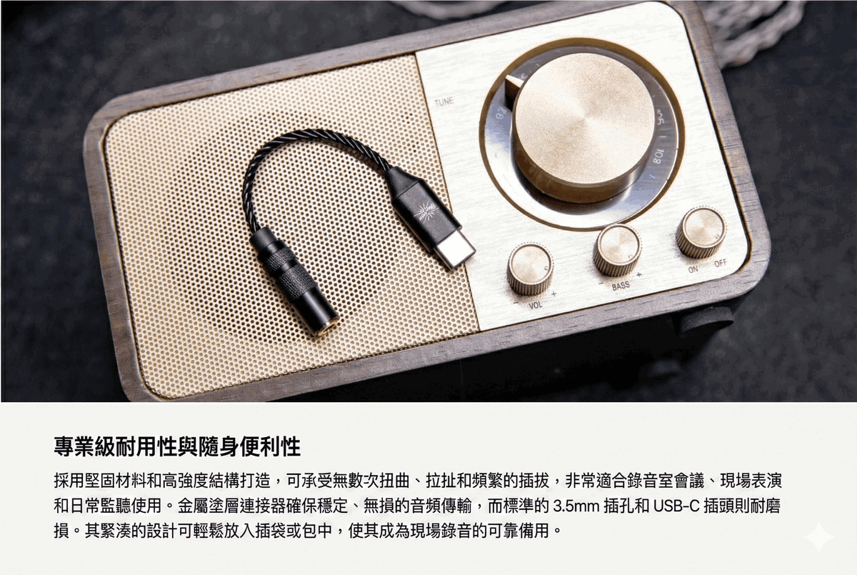 Kiwi Ears AD1 產品圖 3