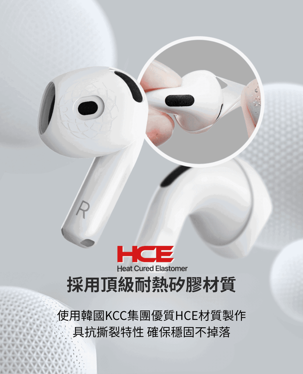 AZLA韓國AZLA AirPods4專用 SednaEarfit專用耳機套 產品圖 3