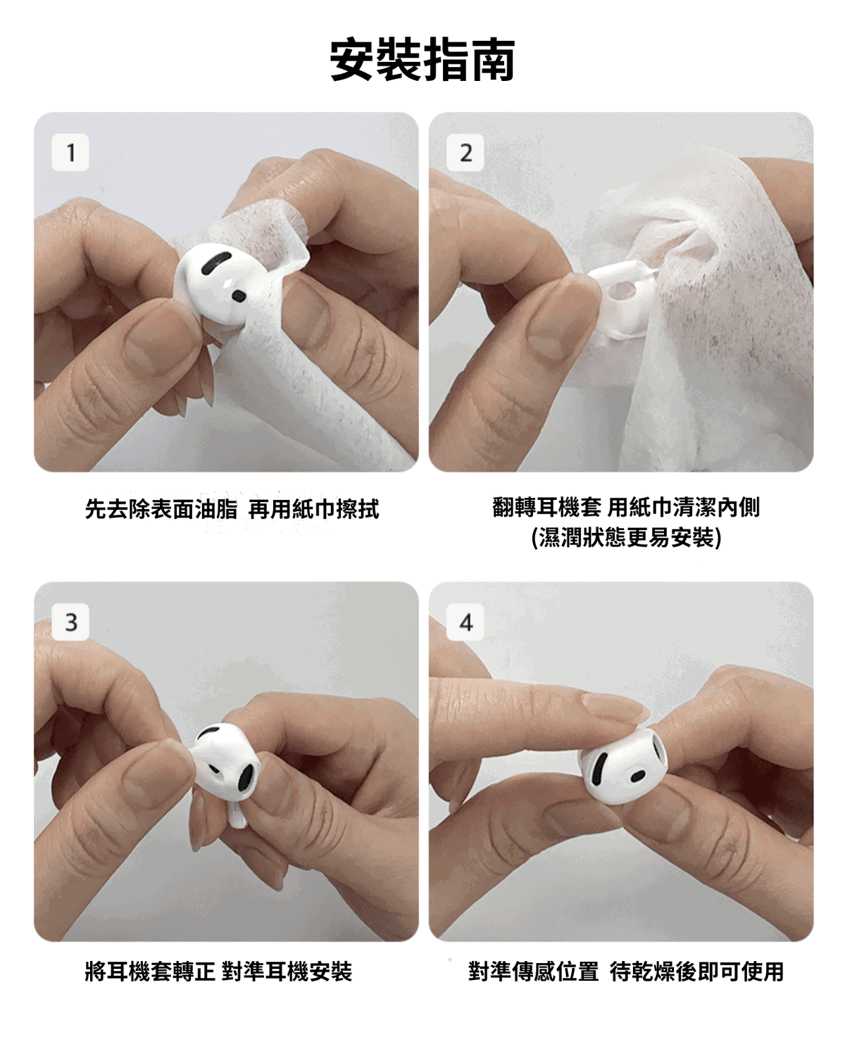 AZLA韓國AZLA AirPods4專用 SednaEarfit專用耳機套 產品圖 5