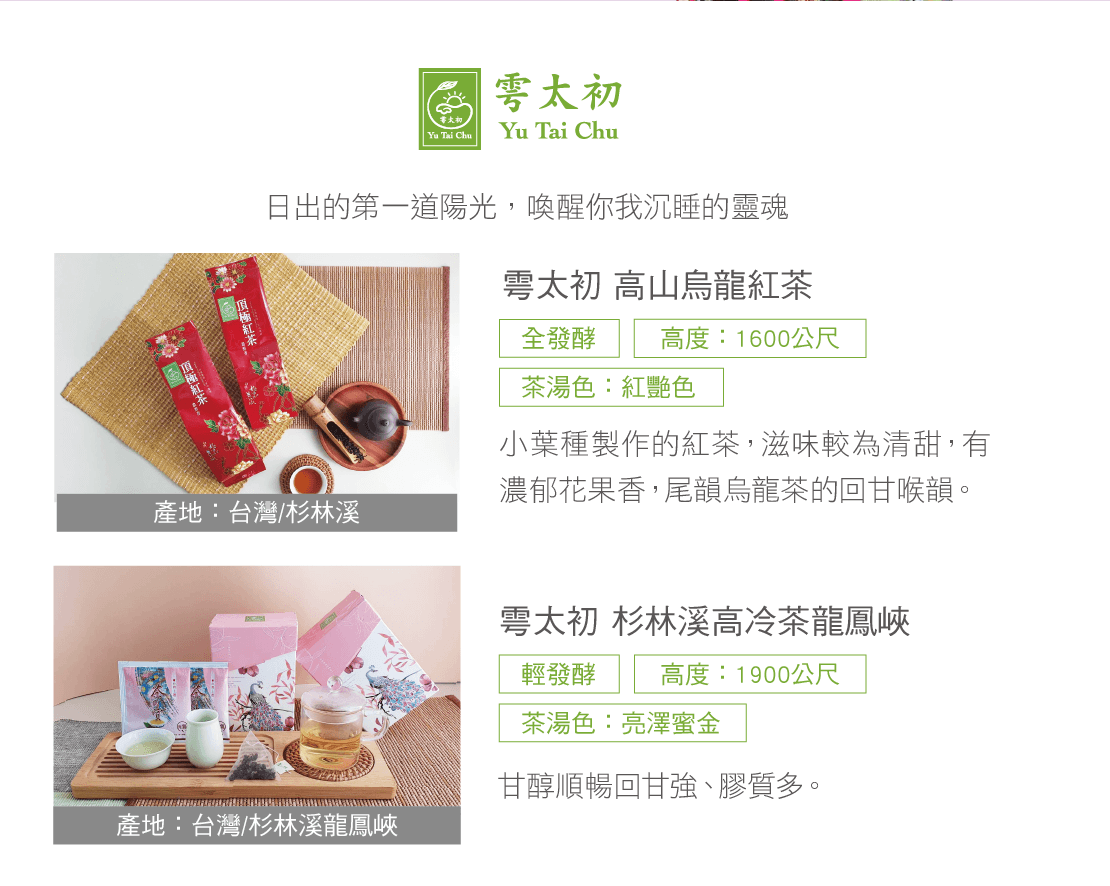 門市DM_工作區域 1 複本.png