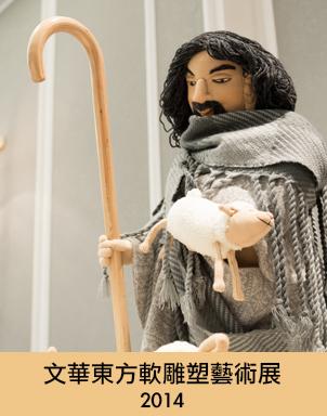 展覽照片