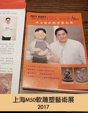 展覽照片