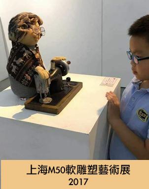 展覽照片