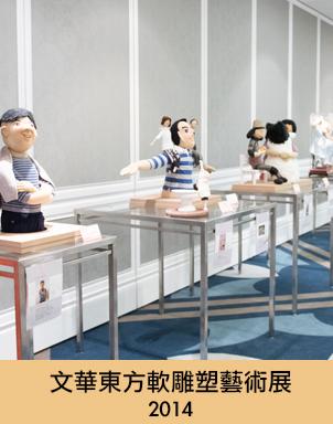 展覽照片