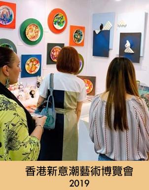 展覽照片