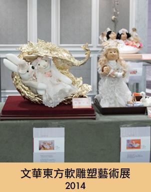 展覽照片
