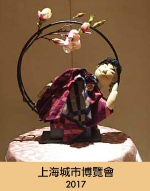 展覽照片