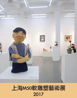 展覽照片