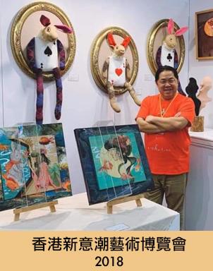 展覽照片