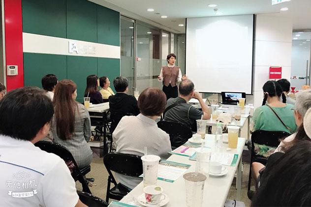 企業教育訓練、演講