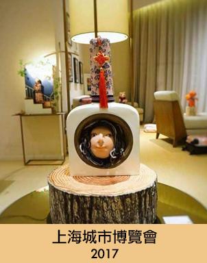 展覽照片