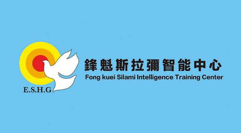 鋒魁教育
