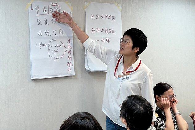 企業教育訓練、演講