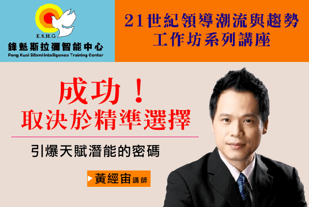 孟母為何要三遷？