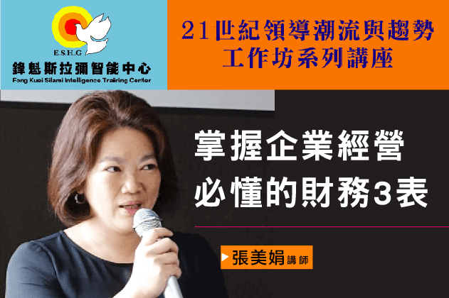孟母為何要三遷？