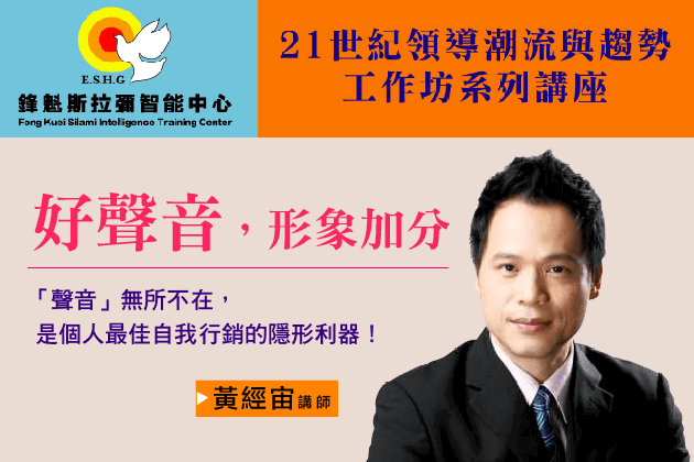 你的溝通，『通』了嗎？
