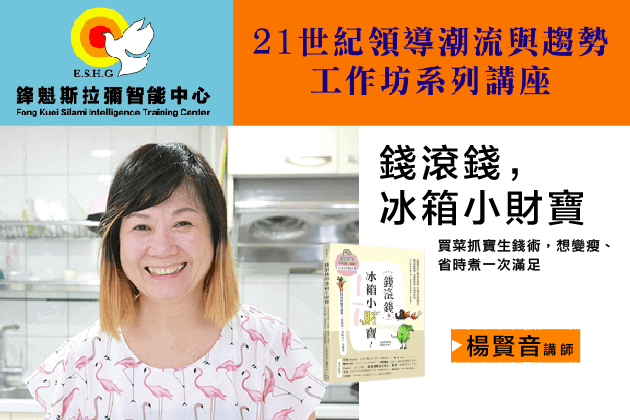 你的溝通，『通』了嗎？