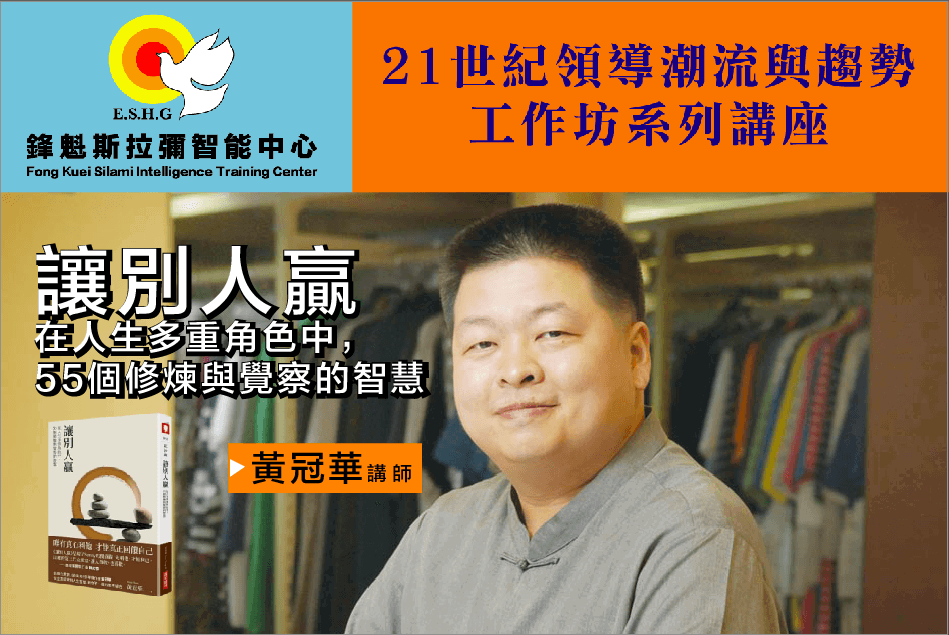 你的溝通，『通』了嗎？