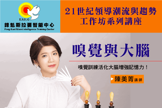 不健康，怎麼好好賺？