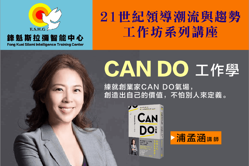 軟實力搞定，硬實力更強