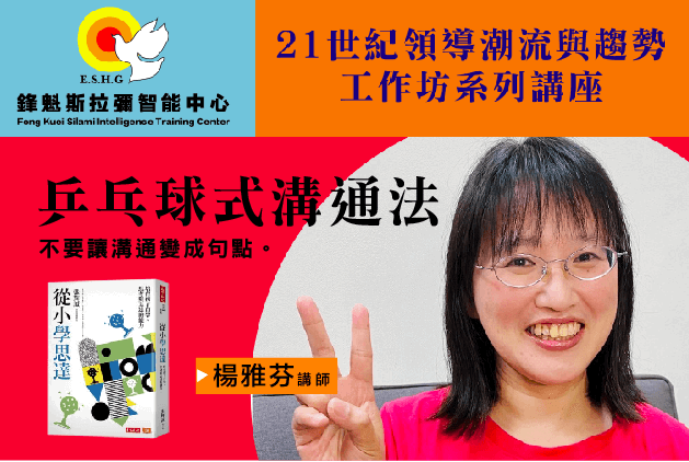 孟母為何要三遷？