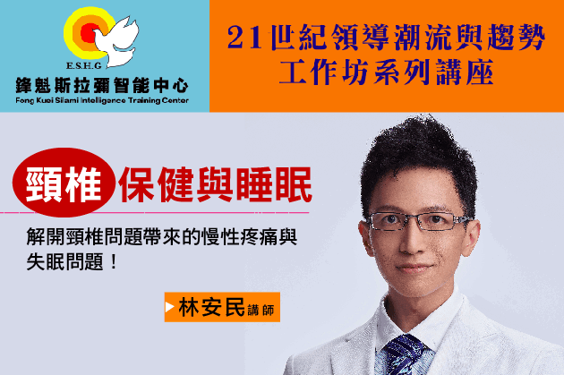 不健康，怎麼好好賺？