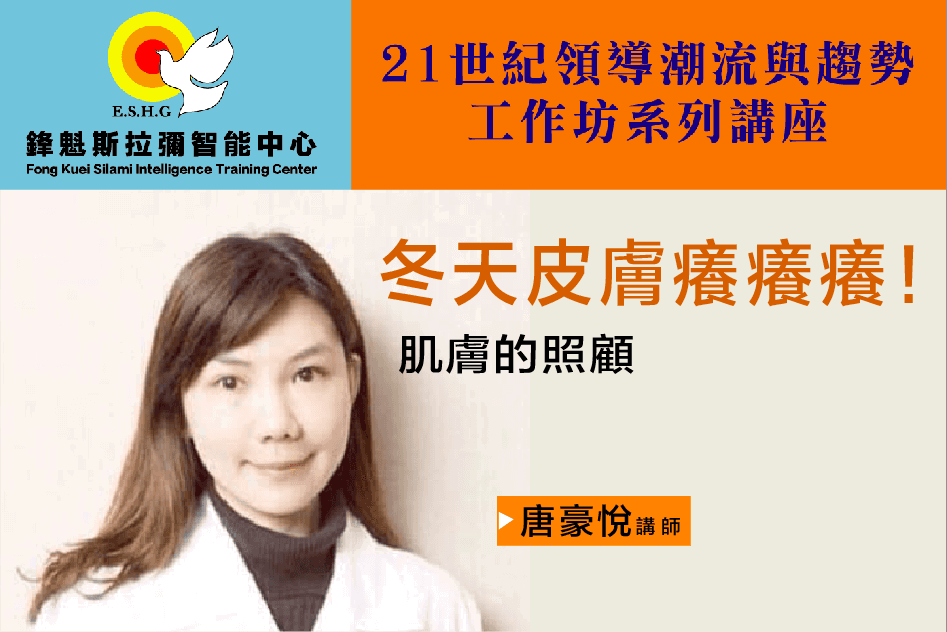不健康，怎麼好好賺？
