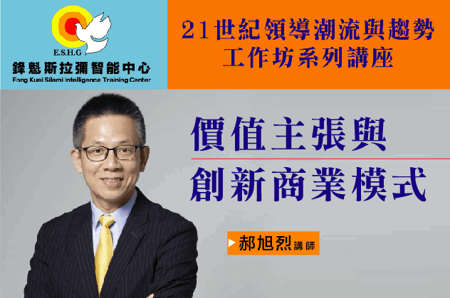 孟母為何要三遷？