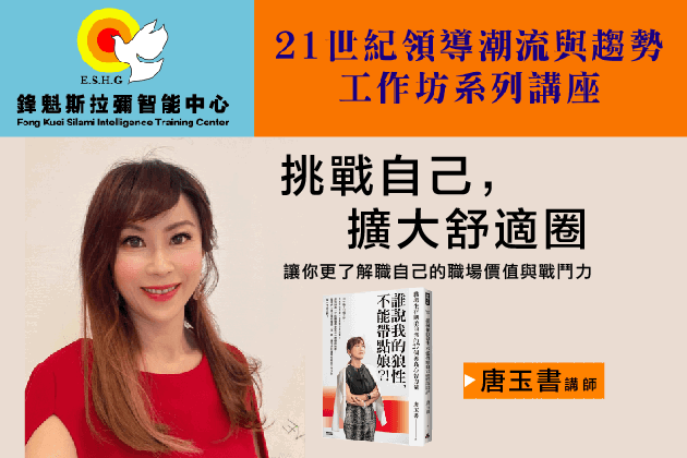 軟實力搞定，硬實力更強