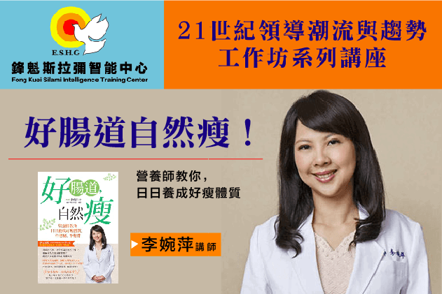 不健康，怎麼好好賺？