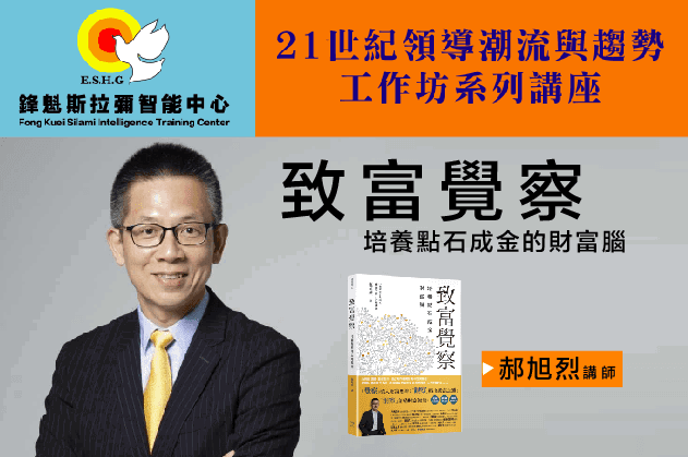 你的溝通，『通』了嗎？