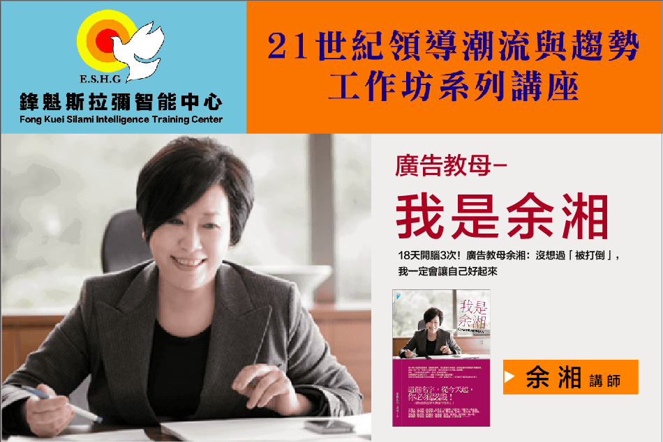 你的溝通，『通』了嗎？