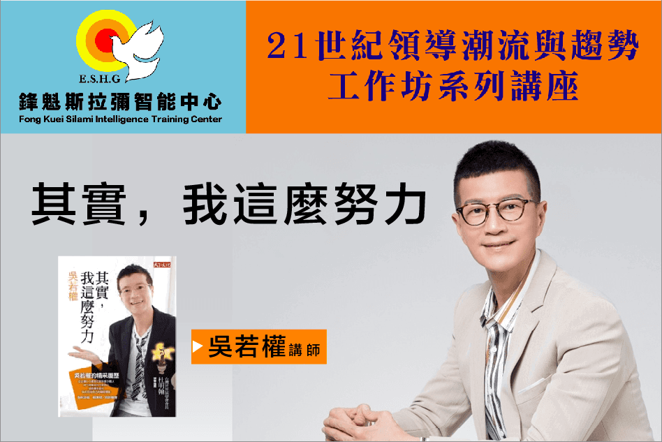 軟實力搞定，硬實力更強
