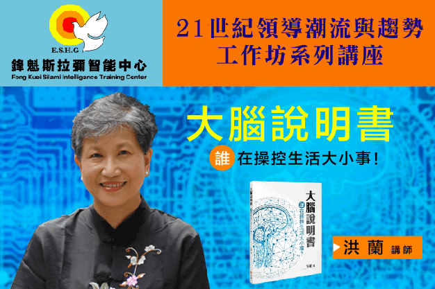 不健康，怎麼好好賺？