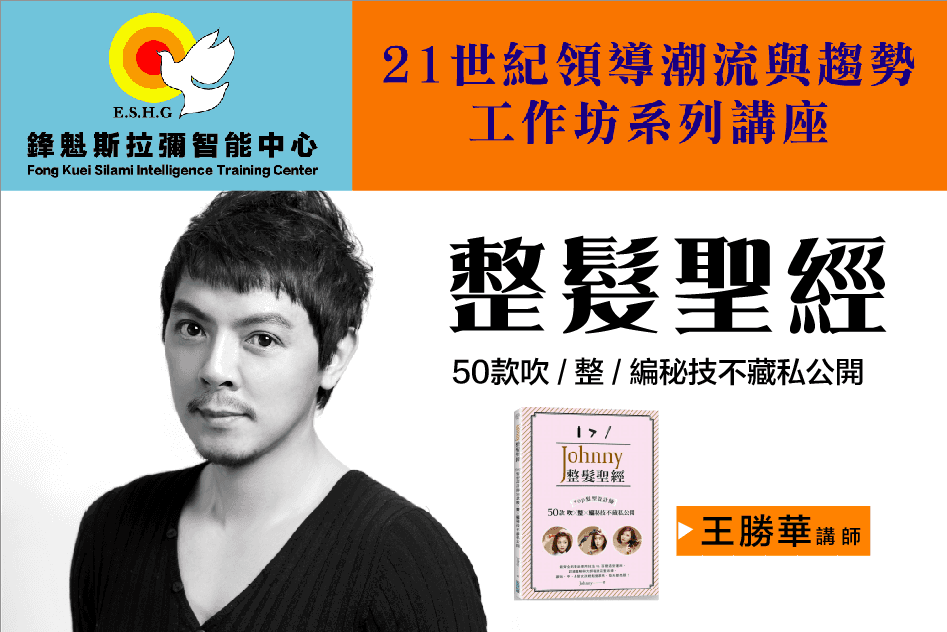 軟實力搞定，硬實力更強