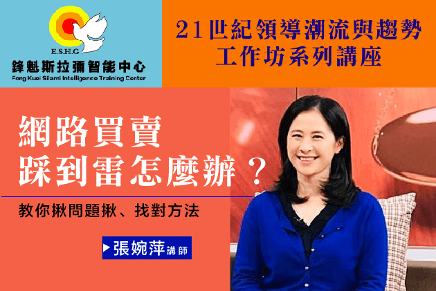 孟母為何要三遷？