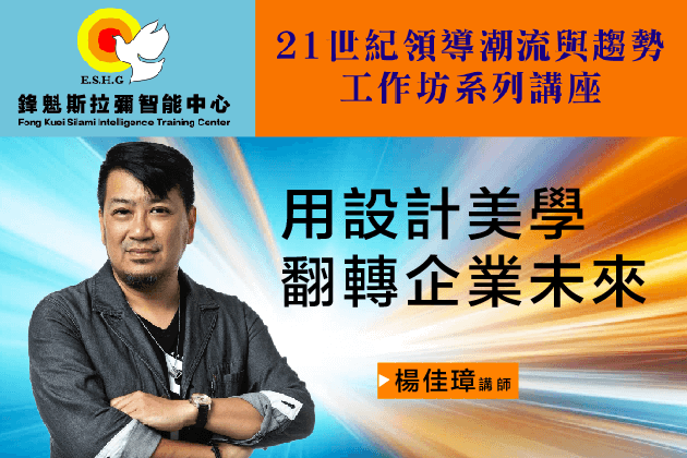 孟母為何要三遷？