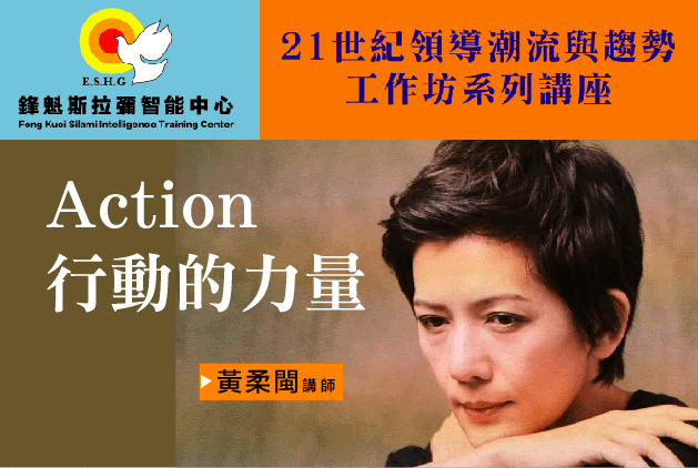 軟實力搞定，硬實力更強