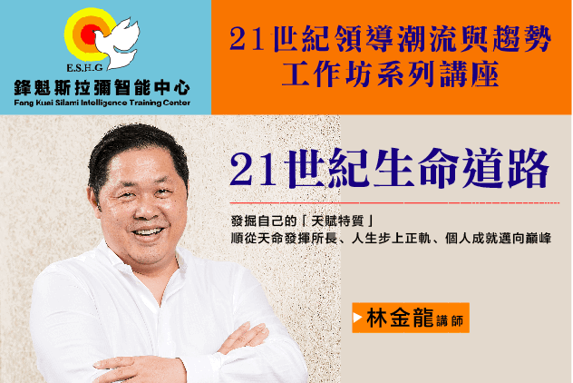 軟實力搞定，硬實力更強