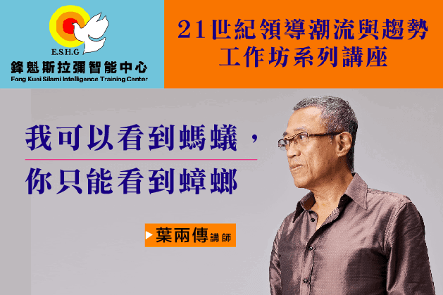 軟實力搞定，硬實力更強