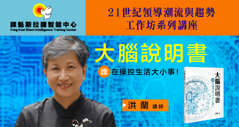 孟母為何要三遷？