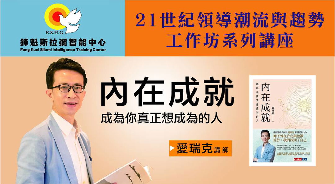 軟實力搞定，硬實力更強